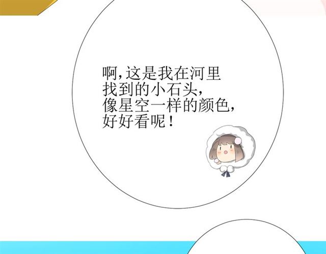 第88话 礼物90