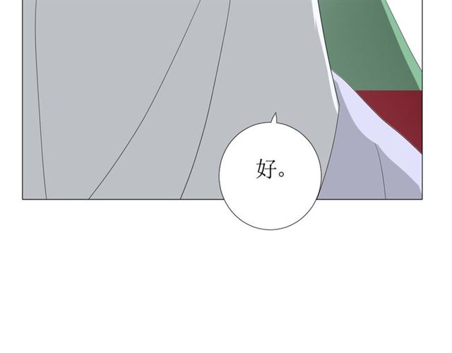 第74话 梦中死12
