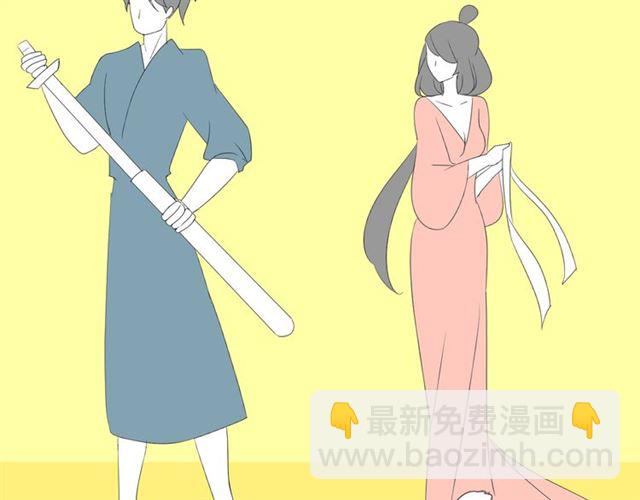 第17话  斋沐8