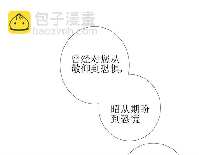 第91话 永恒的代价81