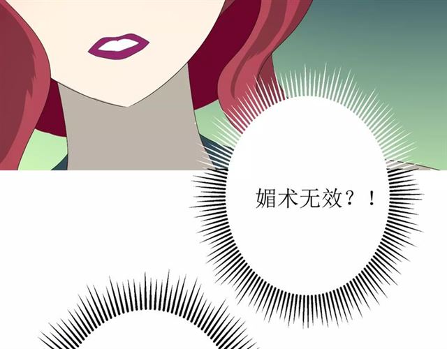第29话  异世神器25