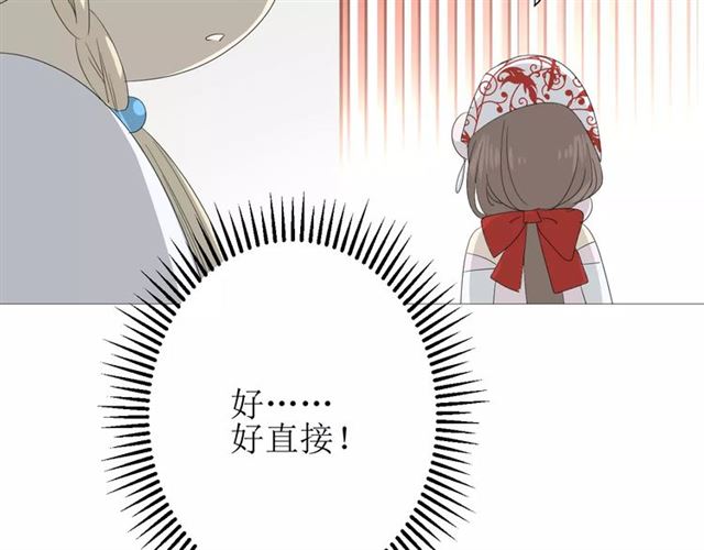 第35话 心意43