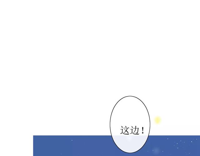 番外4 蜜萤茶（下）3