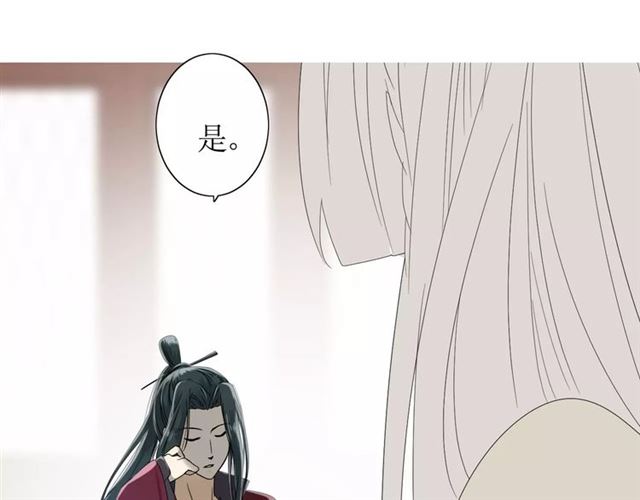 第28话  自己的决定25