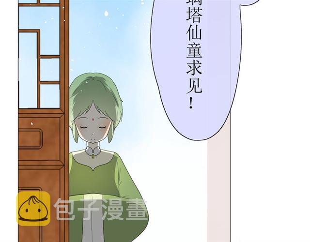 第15话  天意如此142