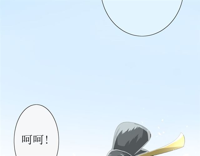 第16话  皇族传说144