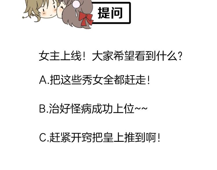 第7+8话  被嫌弃了155