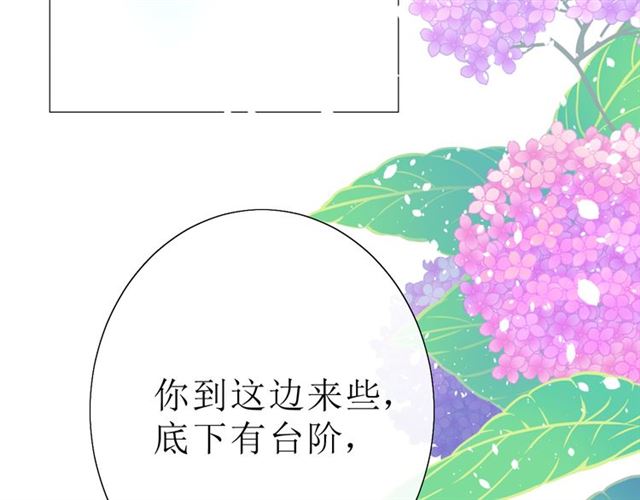 第18话  一起洗76