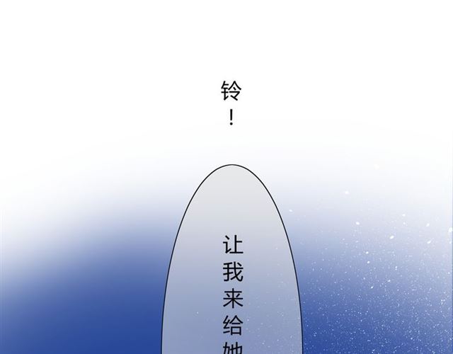 第13话  变成妖怪了43
