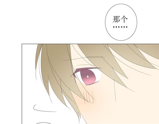 第91话 永恒的代价139