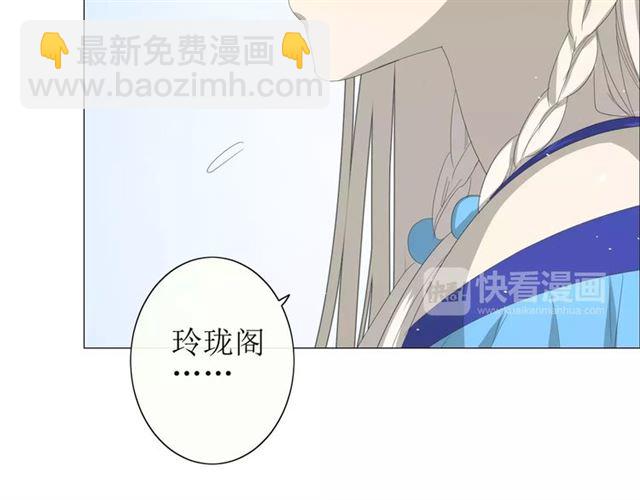 第33话  女儿饼63