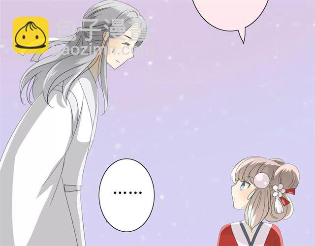第40话 她是我的50