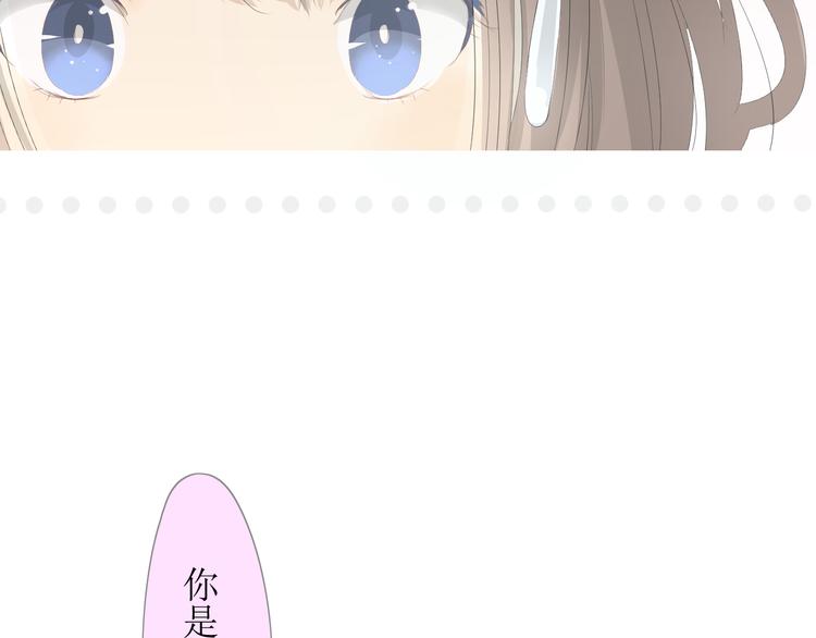 第1话 八年53