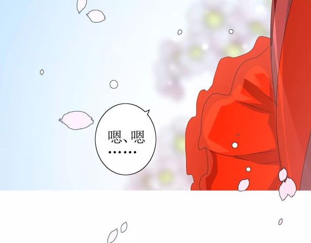 第56话 愿意83