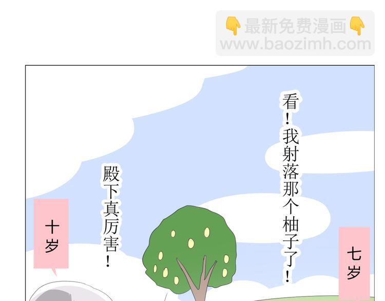 第7+8话  被嫌弃了103