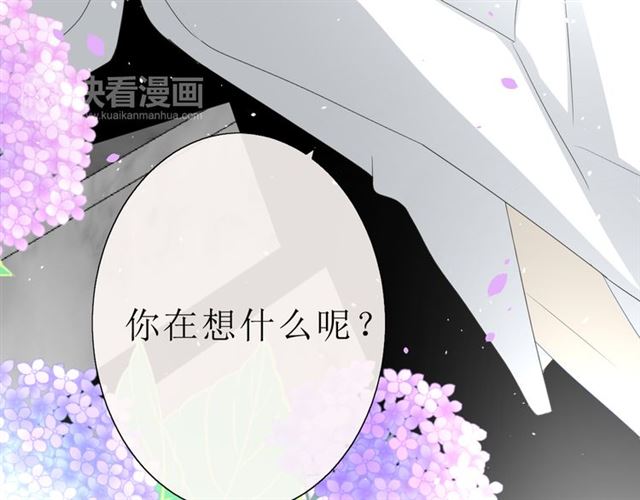 第19话  两个人的桃源27