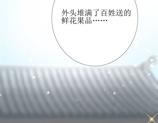 第76话 祈蘸64