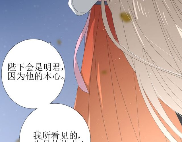 第83话 我相信他54