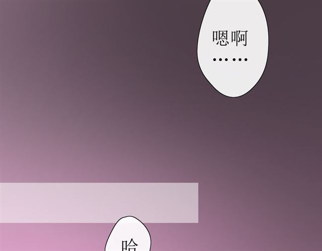 第16话  皇族传说7
