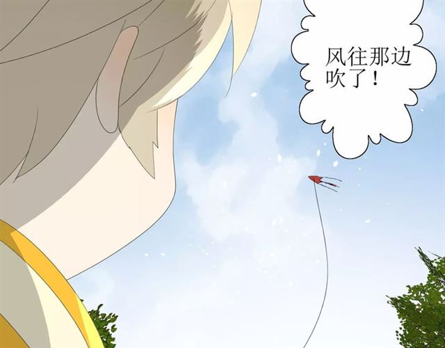 第47话 飞龙纸鸢63