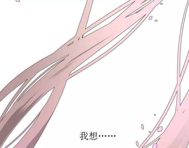 第58话 变回来72