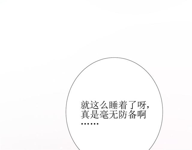 第71话 他不懂得44