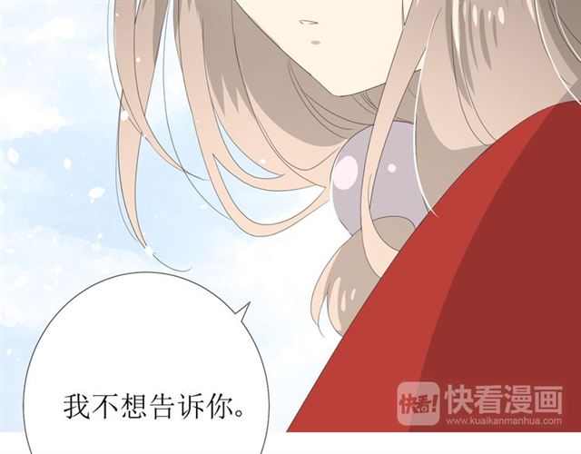 第78话 无从下手83