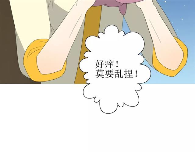 第50话 相遇的地方29