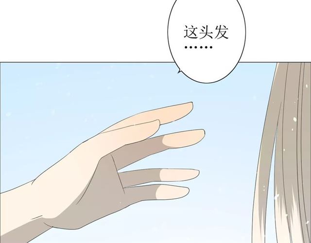 第46话 怪异感45