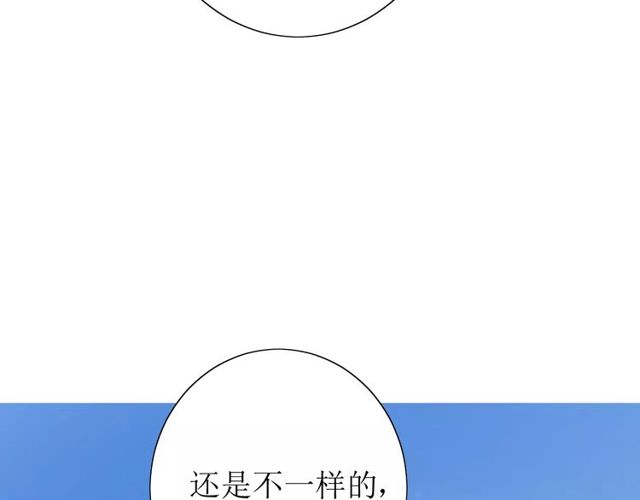 第57话 新婚之夜61