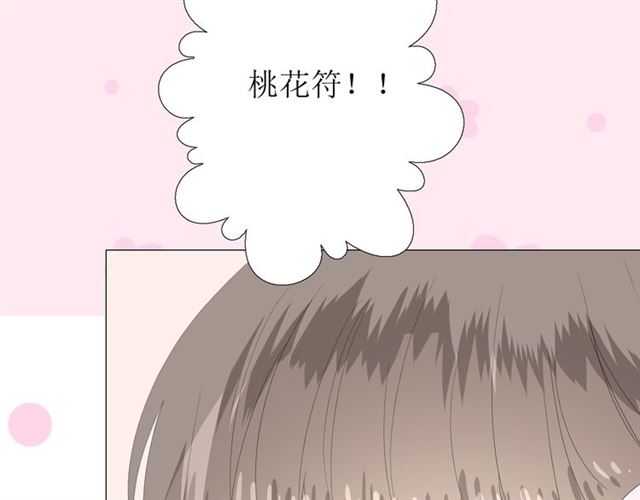 第77话 顺其自然102