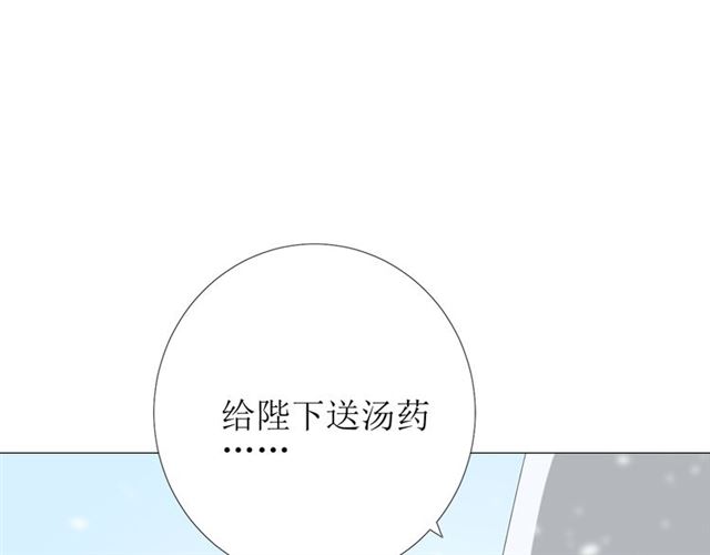 第90话 部署妥当58