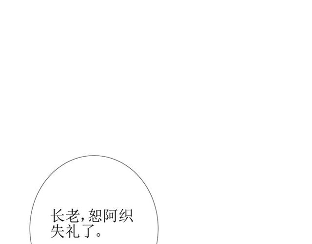 第74话 梦中死15