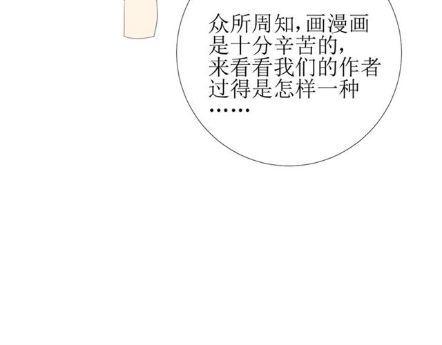 第100话 终于见到你145