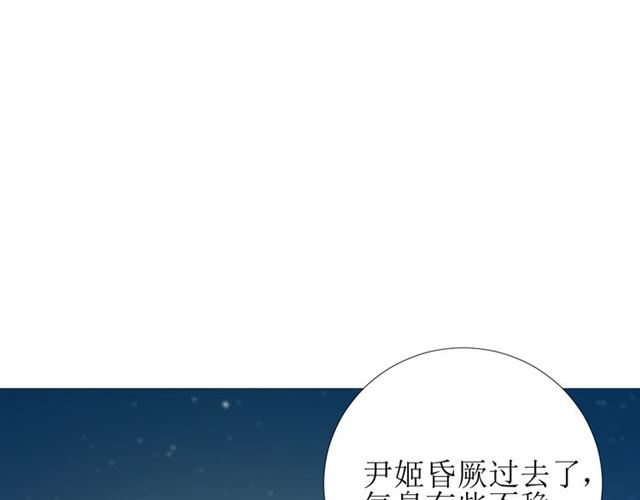 第73话 想你13