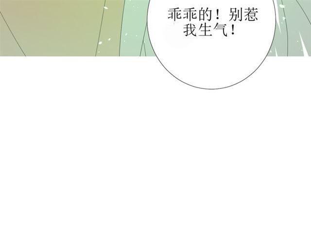 第71话 他不懂得99