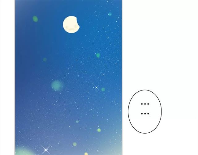 番外4 蜜萤茶（下）65