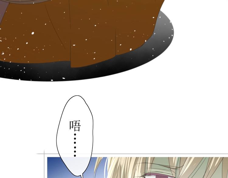 第4话  白露未晞16