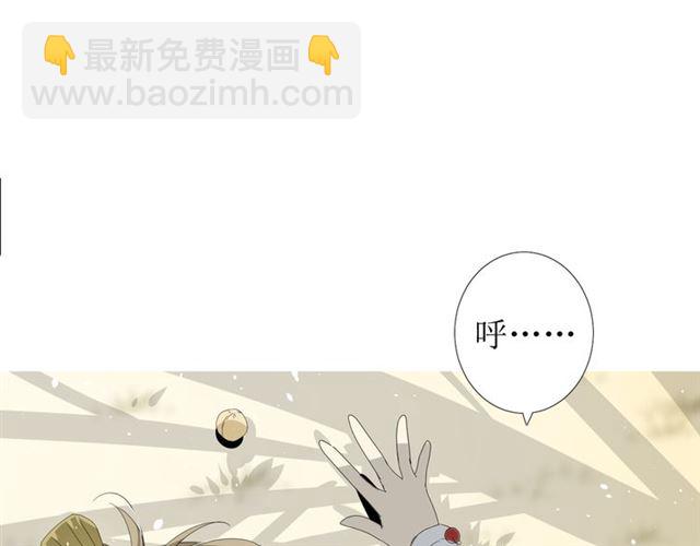第87话 生辰67
