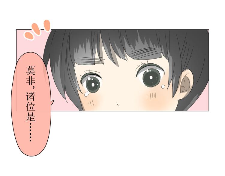 第7+8话  被嫌弃了40