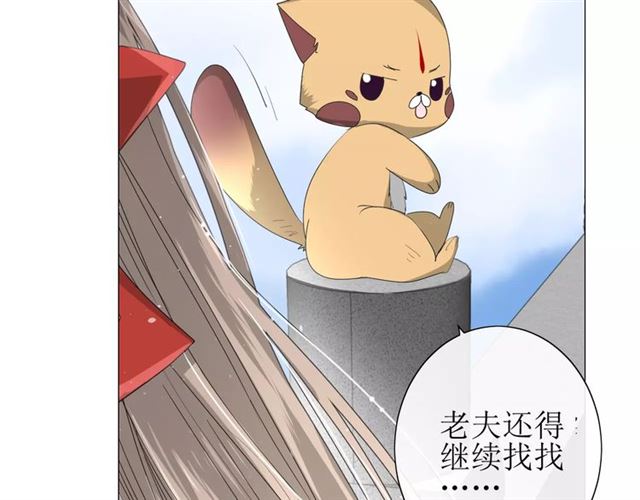 第32话  最美味的东西53