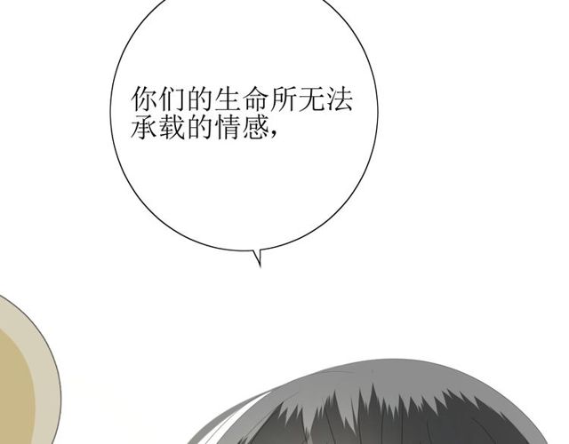 第67话 前行9