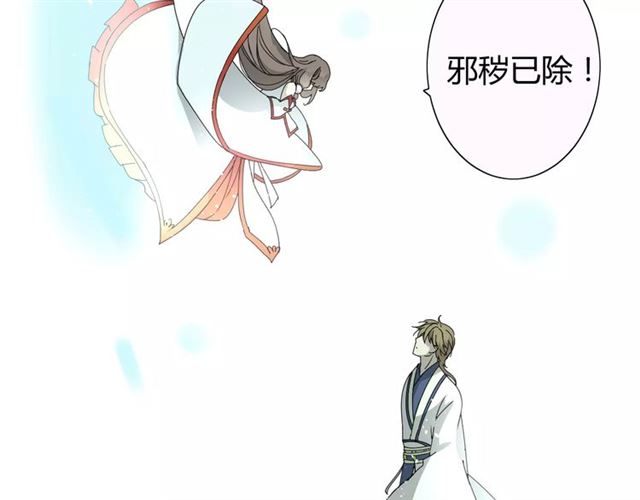第31话  朕的宿命32