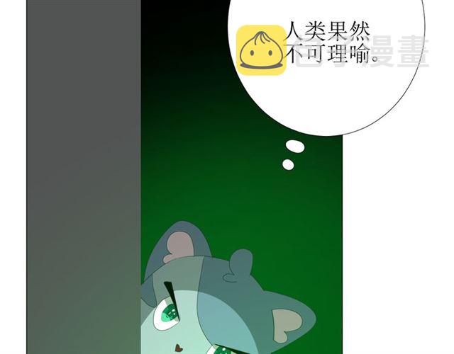 第97话 近于神98