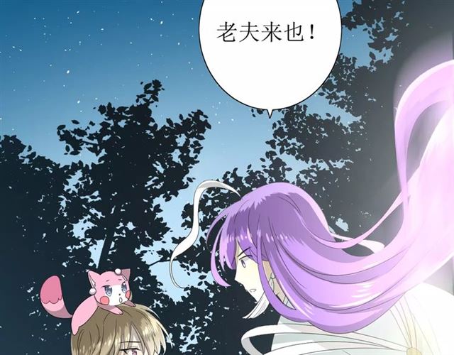 第50话 相遇的地方51