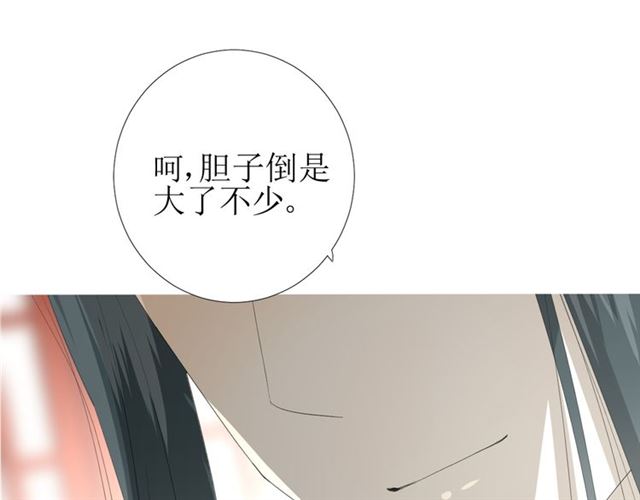 第74话 梦中死82