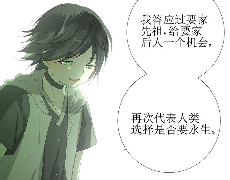 第85话 理想之国106