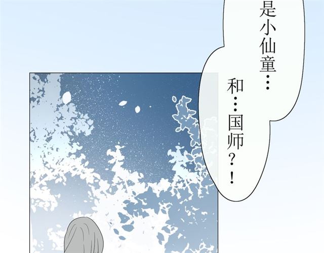 第15话  天意如此25