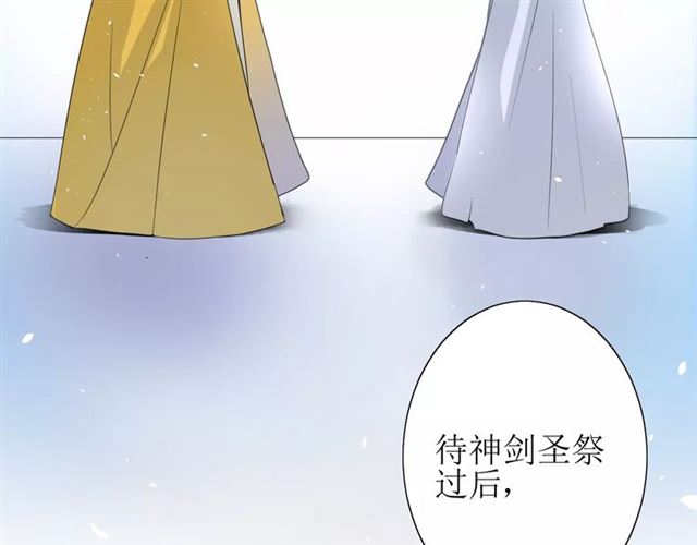 第26话  弃子70