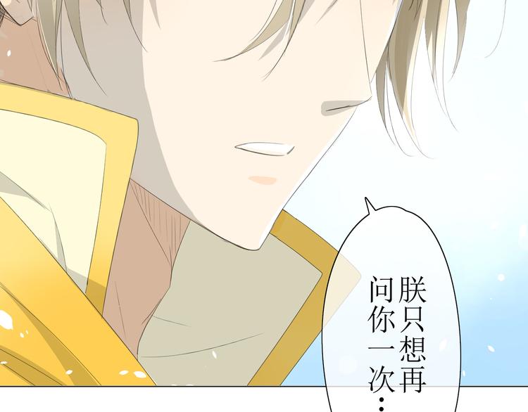第1话 八年102
